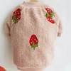 NK Pup Strawberry Fleece Pink New